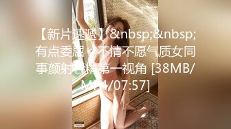 [原y版b]_307_颜y值z思s密m达d_啪p啪p_20220406