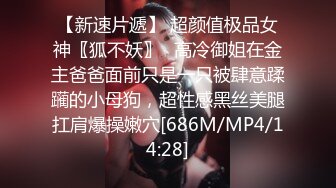 [2DF2] 淫荡留学生找了个大鸡巴洋男友 天天操逼拍视频上传网络 第三部-第一视角 身临其境 疯狂啪啪[MP4/106MB][BT种子]