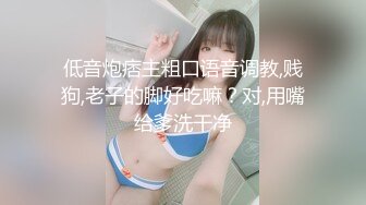 【新速片遞】 【极品新人❤️萝莉】小千绪✨ 青春JK学生妹肉偿 生涩舔食肉棒清纯至极 粉嫩紧致白虎穴 巨物顶宫抽送 蜜鲍泛滥成灾[405MB/MP4/24:42]