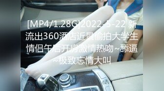 [MP4/ 106M] 健身女友 老公我爱你 每次都这样 女友嫩穴特別紧 操了几分钟就内射了