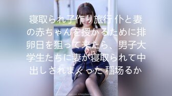 【顶级收藏极品女神】特别隐藏版娇小可爱SS级女神『妍妍』女体盛宴 裸体厨娘 这样玩食物对吗