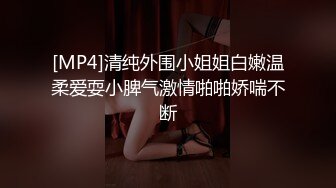 剛流出的南韓情侶打炮自拍苗條女主角被肏得欲仙欲死