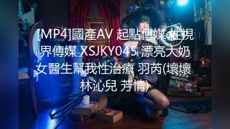 这是哪里的KTV求推荐～妹子的功力不一般 边唱歌边吃鸡边操逼！