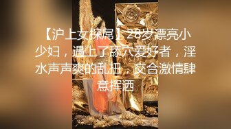 ⚫️⚫️⚫️最新流出NTR骚妻极品崇黑讨黑BBC女神【爱已婚少妇】私拍④，被黑驴屌花式爆肏3P生猛国屌已经满足不了2