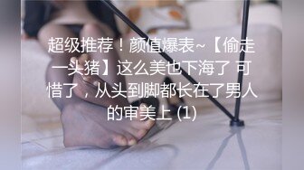 迷人的小少妇，开档黑丝豹纹内衣全程露脸高能发骚，圆润的骚奶子自己揉捏，跳蛋塞逼里自慰，浪叫呻吟不止