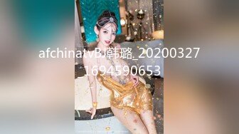 afchinatvBJ哈将_20210316_1694590653