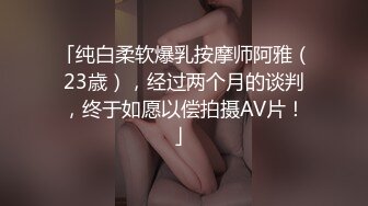 [MP4]新人初下海！文静甜美眼镜妹！观众强力要求秀一波，脱光光拿出假屌