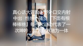 起点传媒xsjky036逮到机会操上心爱嫂子的小骚逼-孟若羽