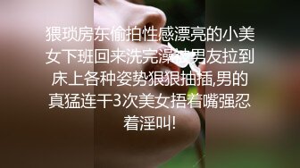 扶贫探花小哥半夜扫街找站街妹吃快餐摩的司机带路寻得豪乳站街妹出租屋啪啪