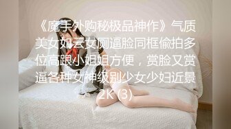 【顶级性爱❤️极品小仙女】顶级女神『曼妃小雨』最新剧情定制《卖原味丝袜闺蜜的陷进》内射紧致小穴 高清720P原版 (6)