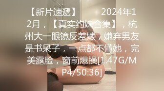 无水印[MP4/387M]12/25 玉芬姐姐色情下流风韵俏佳人颜射吃精样样会疯狂啪啪VIP1196