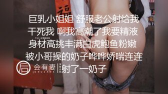 【极品女神露出】超刺激美女尤物在网吧自慰 跳蛋劲震小穴淫水狂流 痉挛高潮一波又一波 淫靡白色汁液流淌在椅子