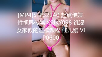 STP23690 清纯校园女神&nbsp;&nbsp;被干到逼里没水了 上润滑油&nbsp;&nbsp;态度好花式啪啪 高潮一波又一波爽