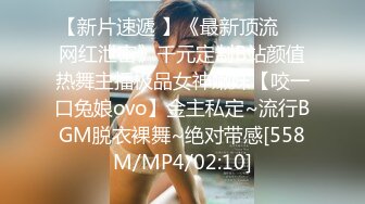 推特极品福利姬，可甜可盐女神【小仙云】最新10月新番长视频定制，裸舞，道具紫薇，迷幻电鼓升职记 (1)