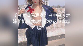 《极品CP魔手外购》坑神躲藏女厕隔间前后位连续偸拍 超多小姐姐蹲坑→亮点多多~同框拍脸拍逼~清纯眼镜妹自摸抠阴蒂 (6)