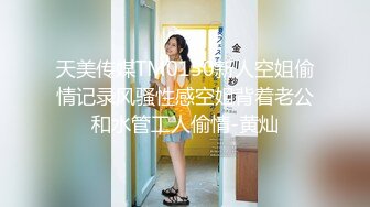 【新片速遞】&nbsp;&nbsp; 商场女厕全景偷拍长发红唇美女肥美的嫩鲍[125M/MP4/01:07]