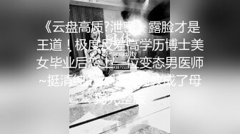 ✿反差白富美✿约炮大神〖51jing〗极品大长腿女神在院子里被操叫声邻居听到都脸红魔鬼身材小嫩逼超极品反差婊