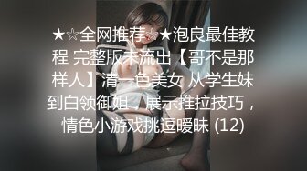 私密养生按摩馆美女跟老公通话被按摩棒攻击 老公我被插得好深