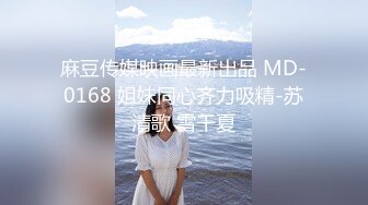 [MP4]双马尾卡哇伊萝莉萌妹，短裙小兔子白丝，无毛白虎粉穴，镜头对准屁股后入狂操，完美视角上下套弄出白浆呻吟酥麻