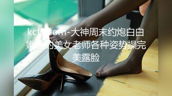 ✿极品美熟女✿小伙约艹40左右的美熟女，接吻摸逼，吃鸡艹逼，招式繁多，战场漫房间，叫声震天！