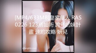 [MP4/ 776M] 无敌身材短发美少女！腰细胸大完美！居家被炮友各种操，第一视角怼着小穴输出，操的奶子直晃