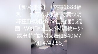 STP34497 《最新重磅新瓜速吃》AF顶流人造极品巨乳肉感大肥臀女神【BJ徐婉】没钱了再度复出，裸舞疯狂自抠~炸裂