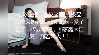 大像传媒之夾娃娃竟夾到痴女-苡若