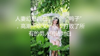 Onlyfans 极品白虎网红小姐姐NANA✿精液搜查官✿职责所在