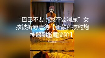 吃瓜群众坐满了！抖音小网红完全体小姐姐，故意晒黑的酮体超级性感，高挑大长腿 美乳