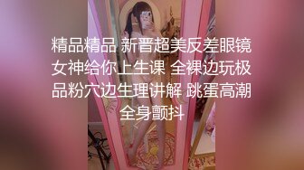 《姐弟乱伦》很多天没操我姐了 今天继续内射亲姐姐1