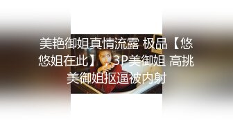 可爱的少女超近距离展示B的构造包括内射后，内窥镜观察B里面残留的精液