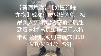 [MP4/ 1.43G]&nbsp;&nbsp;极品媚黑重磅首发火爆网红黑超人SirBAO震撼新作-应约魔都绿帽男3P饥渴白嫩娇妻