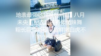 『硬核重磅✿纯欲系少女』给大家表演极致反差 又纯又欲的乖乖女 萌萌的外表 小闷骚型 身材一级棒做爱很生猛