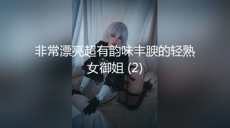 00后收割机！一夜三次九块腹肌妹妹被征服『新科技约炮神器到货看简阶』