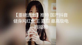 “妈呀又舔逼又吃花生快漱漱口”