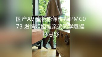 后入情趣内衣骚媳妇