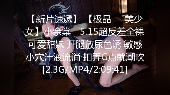 [MP4/ 200M] 15 偷拍贫乳嫩表妹洗澡盈盈小咪咪还在发育中！