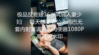 《女神嫩妹足交控?必备》最新会员群福利~清纯极品小姐姐推特网红【丸丸子】私拍~高质量玉足推油足交精射