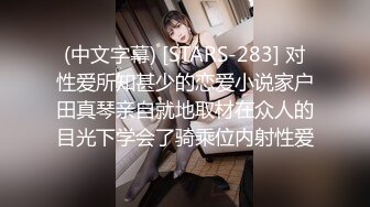 XKTC085 小优 妩媚少妇被高中同学操到高潮不断 星空无限传媒