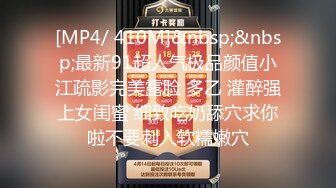 [MP4]麻豆传媒&amp;涩污传媒联合出品 MSD003 菜鸟特务 入侵者的反姦凌辱-袁子仪