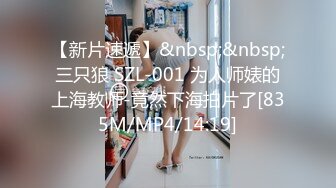 -摄影大师Mike作品《熙玥毕业旅行暗恋很久的女同学说要先来我家》四点露出无遮挡