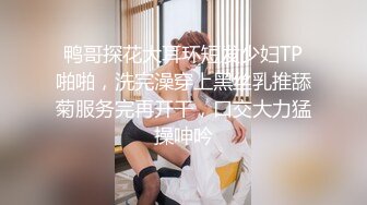 ❤️√ 推特巨乳淫妻【露老师】巨乳翘臀 性感黑丝 粉嫩馒头逼 无套内射后入骑乘 抱起来狠插