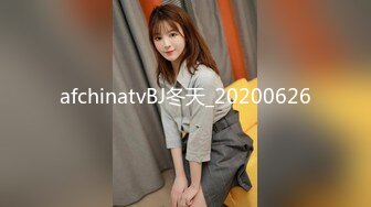 afchinatvBJ冬天_20200626