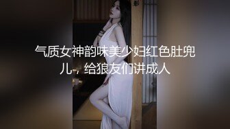 极品美乳女神秀【泰国爱妃】年终性爱狂欢，诚邀泰国极品网红芭比约操炮，全后背极秀纹身，极品美乳(1)