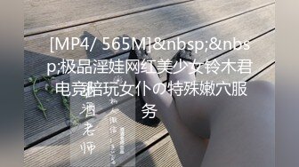 [MP4/898MB]2024-2-26酒店偷拍 极品身材气质眼镜美女被过年憋久了的男友狠狠操