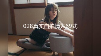 [MP4/ 256M]&nbsp;&nbsp;露脸劲爆流出 美若天仙高颜值抖音美女网红夜场DJ 淫乱3P流出 圆润蜜桃臀神尻 前后塞满鸡巴