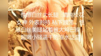 STP24814 【极品女神??性爱流出】白虎美穴网红『娜娜』唯美剧情《黑丝茶艺老师》茶桌上多姿势怒操爆射