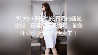 路边公厕极致视角连拍几位少妇的嫩逼肥臀2 (1)