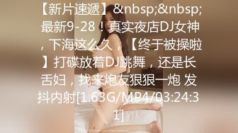 亨利夫妇【顶级性爱❤️绿意盎然】极品美娇妻3