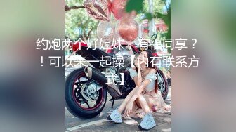 ✿极品反差女神✿小仙女姐姐〖暗里着迷〗震撼福利，魔鬼身材奶油肌肤 同事眼中的高冷女神 实际是一只反差骚母狗！